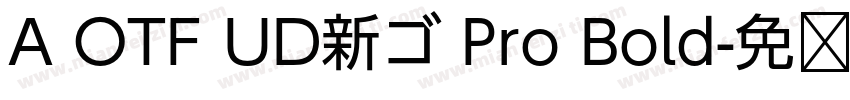 A OTF UD新ゴ Pro Bold字体转换